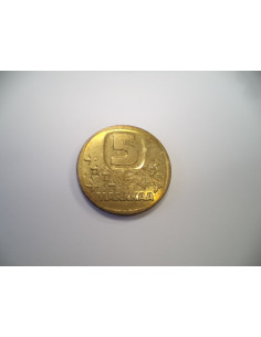 MONEDA 5 MARCOS